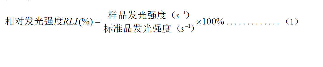 飲用水水質(zhì)急性毒性的檢測(cè)方法